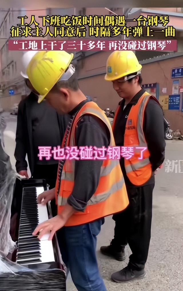 钢琴崩溃后，中产阶级的父母惊呆了:钢琴卖家倒下了，钢琴教师跑了，钢琴学习者哭了。  第11张