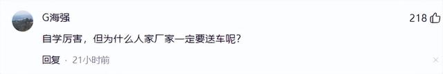 扎心了！凯迪拉克接不住泼天富贵，竟是副总裁不懂中国人情世故？  第7张