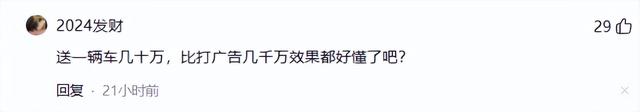 扎心了！凯迪拉克接不住泼天富贵，竟是副总裁不懂中国人情世故？  第8张