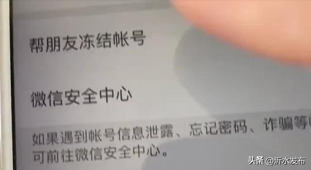 手机丢失了以后，记住第一时间不要报警，记住这七步  第3张