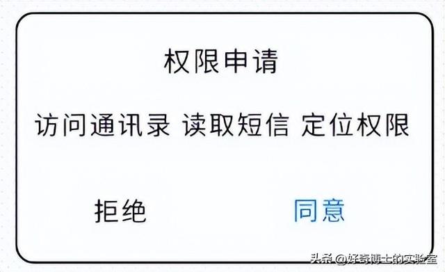 浏览小网站时提示网页有风险，坚持访问的后果是什么？  第7张