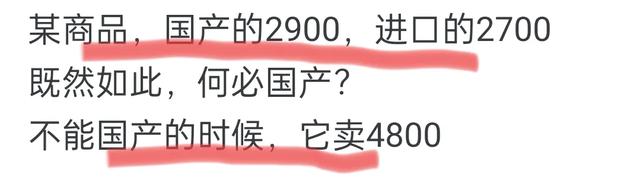 为什么完整工业体系对一个国家如此重要？网友分享让我受益匪浅！  第2张