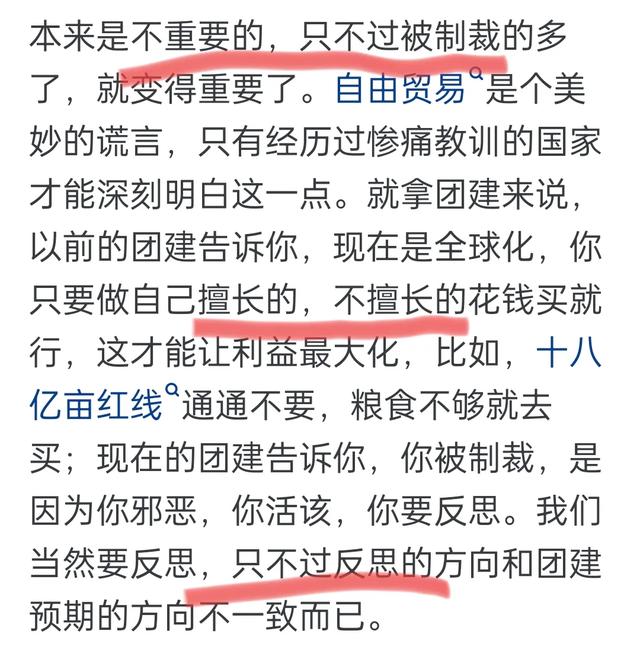 为什么完整工业体系对一个国家如此重要？网友分享让我受益匪浅！  第5张