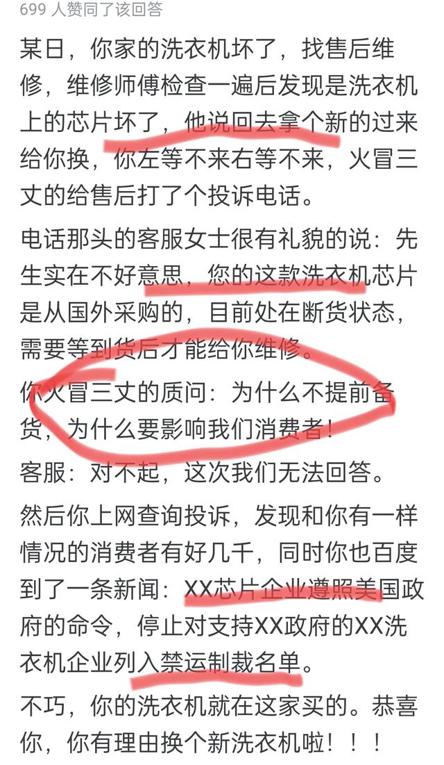 为什么完整工业体系对一个国家如此重要？网友分享让我受益匪浅！  第8张