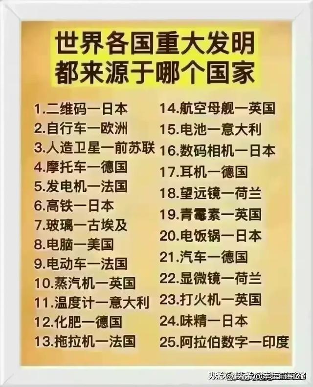 终于有人整理出了手机型号的含义，如何选择手机，一张图看懂。  第16张