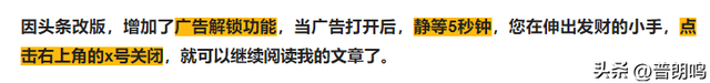 在中国耗资718亿元，炸平370多座大山建造的天府机场，究竟值得吗？  第1张