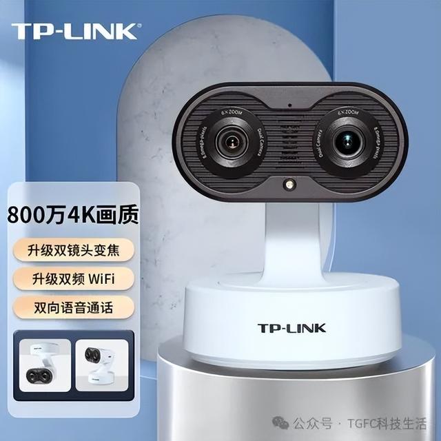 几种TP-link监控摄像头的个人小总结  第4张