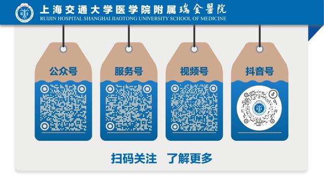 瑞金医院沈柏用教授团队国际医学顶刊发表论文：mRNA肿瘤疫苗有新进展！  第3张