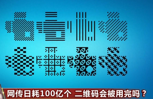 为何中国人喜欢用扫码支付，而发达国家却无人问津？理由很简单  第10张