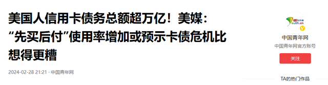 为何中国人喜欢用扫码支付，而发达国家却无人问津？理由很简单  第12张