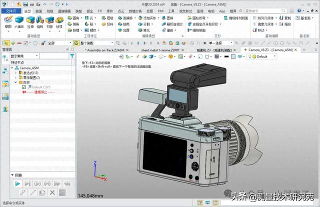 国产工业软件，CAXA实体设计，中望3D，CrownCAD 个人一些体会。。  第1张