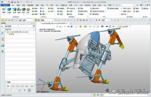 国产工业软件，CAXA实体设计，中望3D，CrownCAD 个人一些体会。。  第2张