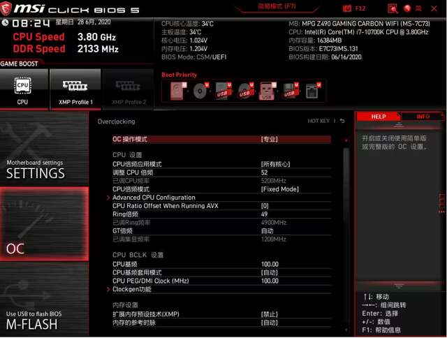 Intel处理器后缀F、K是啥意思，带K的处理器一定要搭配Z系主板吗  第4张