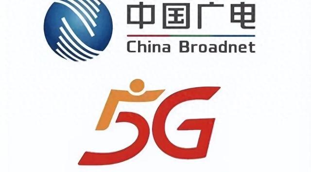 中国广电大重组在即，5G时代四大运营商格局或将重塑！  第1张