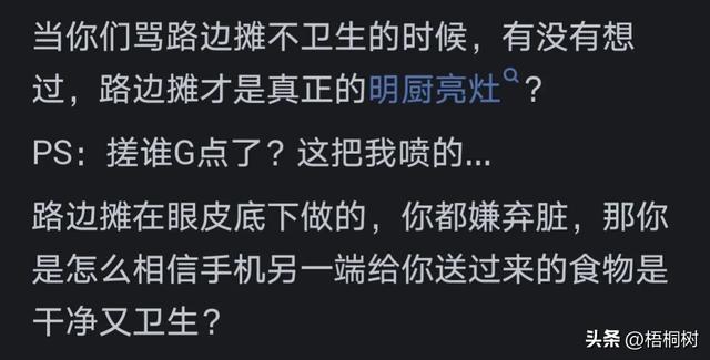 为何有些人渐渐不点外卖了？ 看到网民的评论引起了万千共鸣。  第6张