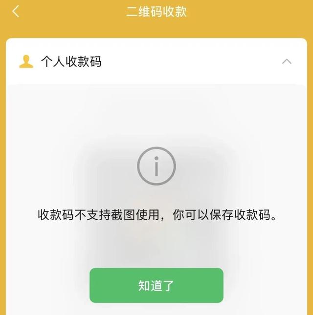 微信今天这个瓜，真有点大啊  第11张