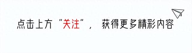 张一鸣，抖音母公司的老板，将成为中国第一位世界首富！平均每天收入21亿！  第1张