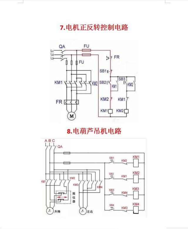 经典电路图75个常用电路图  第4张