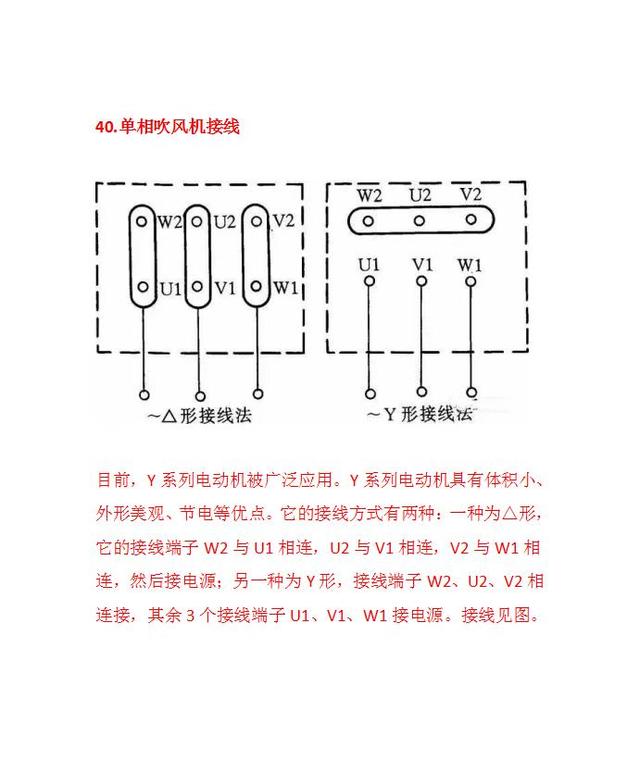 经典电路图75个常用电路图  第23张