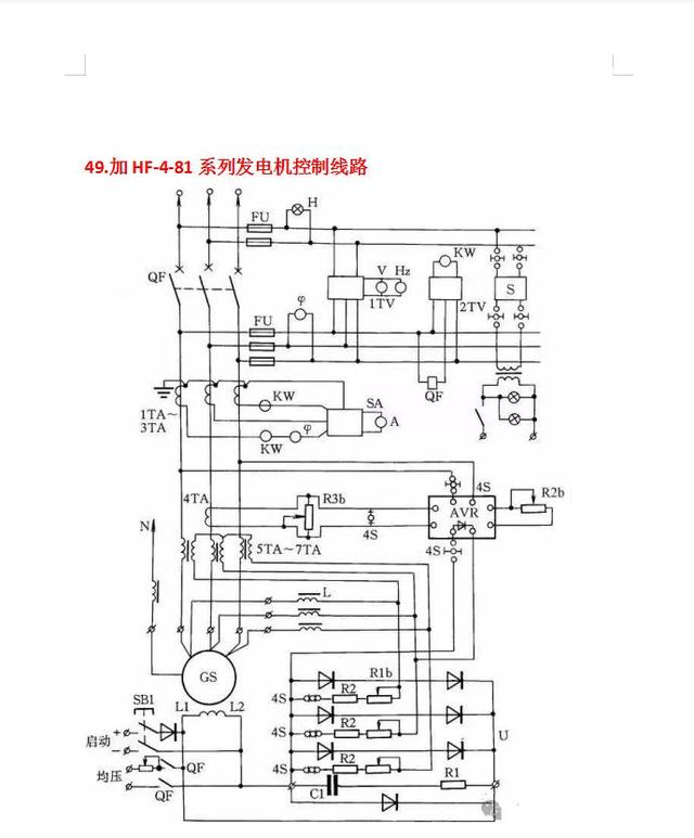 经典电路图75个常用电路图  第31张