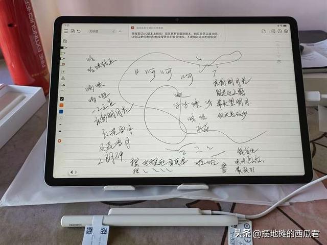 怎样评价小米售价1499元？ Redmi Pad Pro 平板电脑，性价比拉满了吗？  第5张