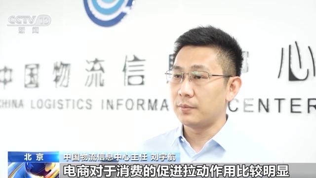 六月中国电商物流指数继续回升。 连续四个月上涨  第2张