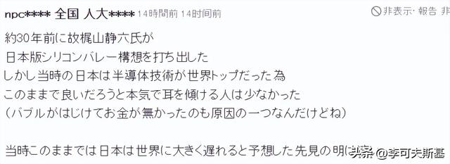 日本再也打不过中国了,不知不觉中，中国已经发生了巨大的变化！  第6张