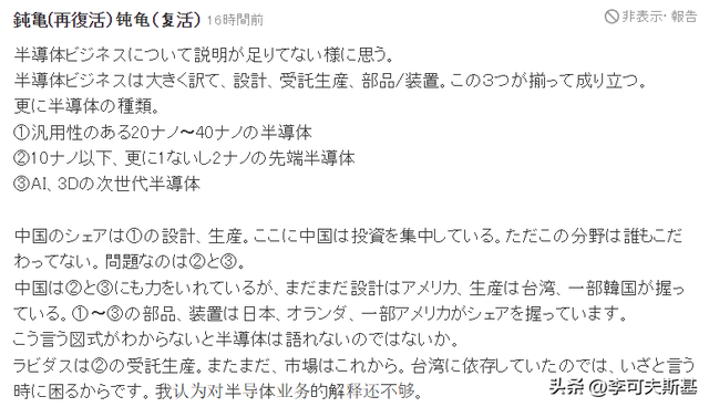 日本再也打不过中国了,不知不觉中，中国已经发生了巨大的变化！  第4张