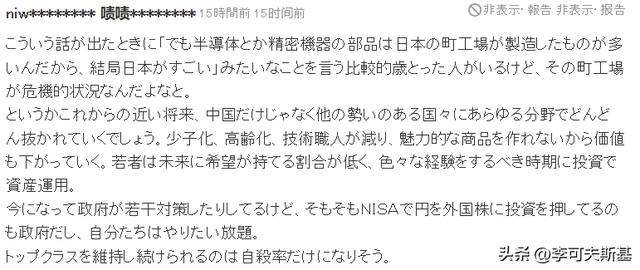 日本再也打不过中国了,不知不觉中，中国已经发生了巨大的变化！  第7张