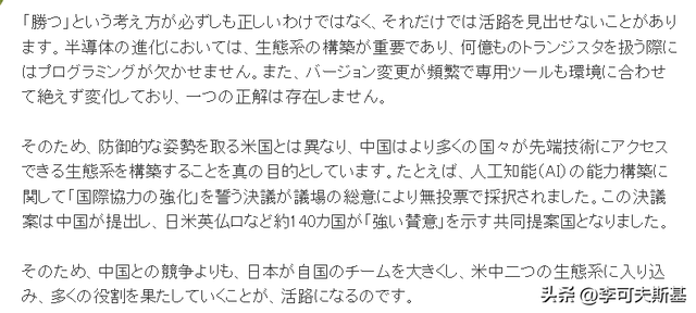 日本再也打不过中国了,不知不觉中，中国已经发生了巨大的变化！  第8张