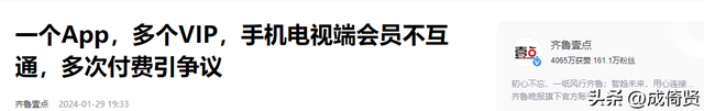 是穷疯了，这五样东西竟然开始收费了，有的收费也太离谱了  第21张