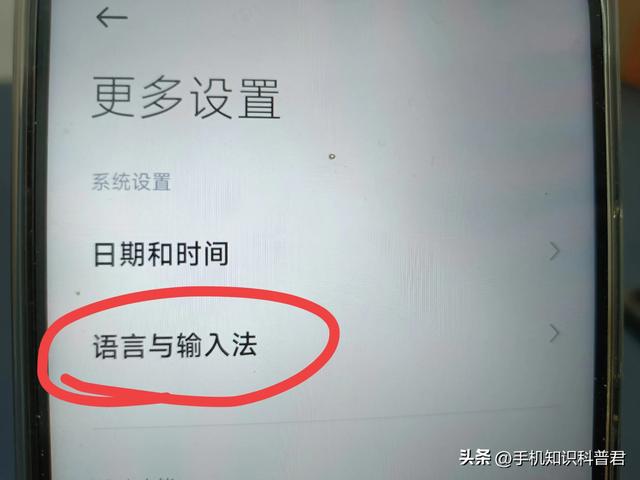 手机验证码自动填充怎么设置？老年人一定要学会，防止验证码过期  第3张