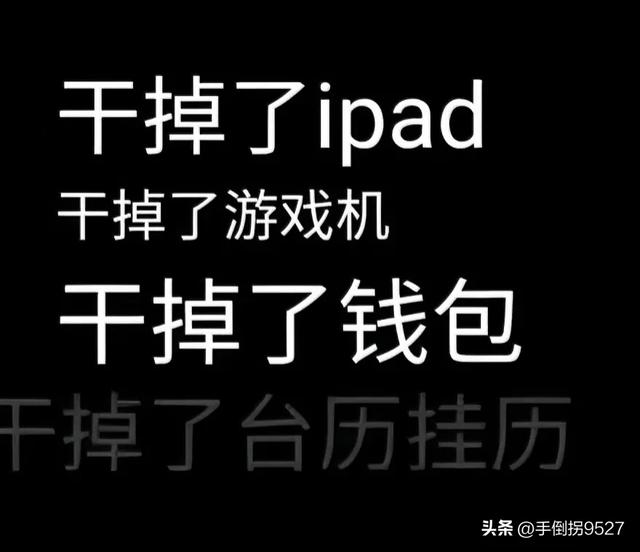 移动电话创造了一切，也杀死了一切。杀死传统设备，养活新兴产业  第4张