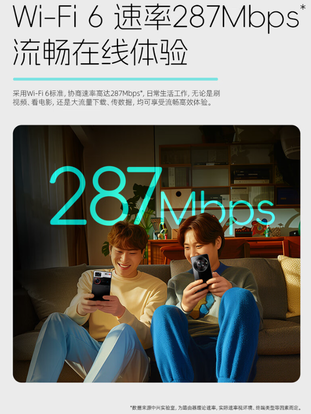 中兴F30 今天Pro随身WiFi上市，首发69元。  第4张