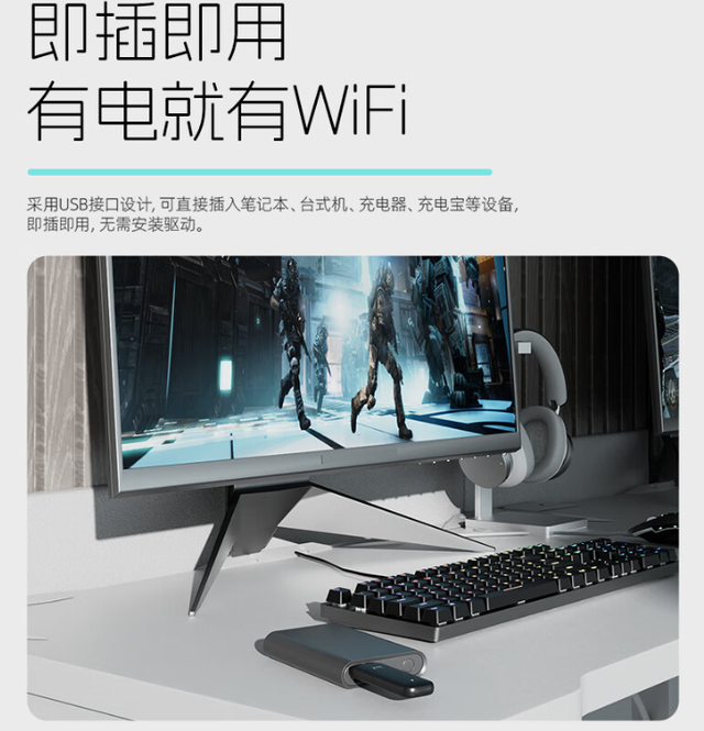 中兴F30 今天Pro随身WiFi上市，首发69元。  第8张