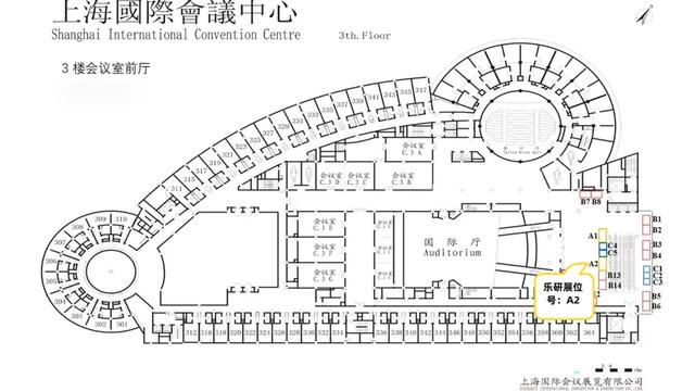 【乐研·会议】七月，乐研邀请您参加两次学术盛会！  第3张