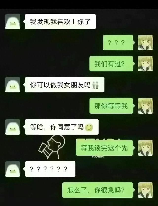 亲密关系的网络时代  第1张