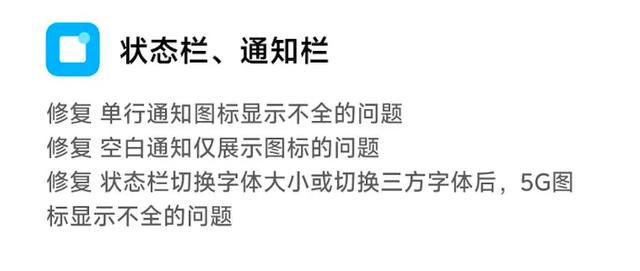 小米澎湃OS这次的操作，太顶了  第3张