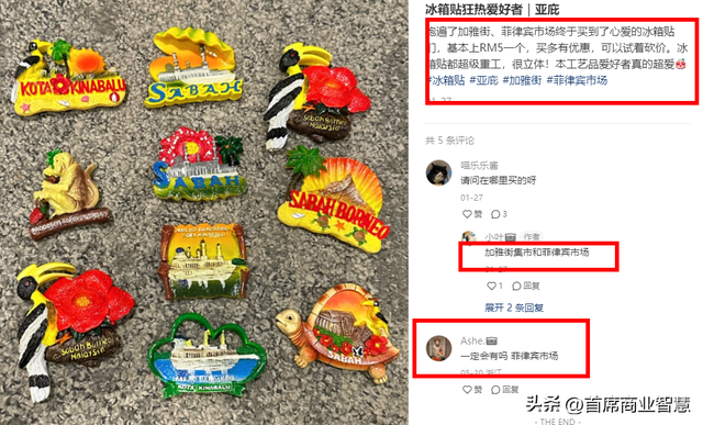 出口72.3%！另一个国货之光爆炸，疯狂收获女中产阶级，网友：人傻钱多，  第14张