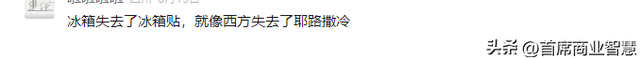 出口72.3%！另一个国货之光爆炸，疯狂收获女中产阶级，网友：人傻钱多，  第25张