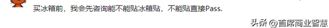 出口72.3%！另一个国货之光爆炸，疯狂收获女中产阶级，网友：人傻钱多，  第38张