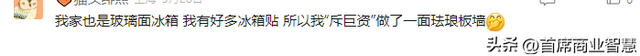 出口72.3%！另一个国货之光爆炸，疯狂收获女中产阶级，网友：人傻钱多，  第37张