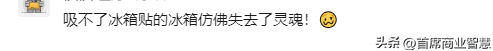 出口72.3%！另一个国货之光爆炸，疯狂收获女中产阶级，网友：人傻钱多，  第41张