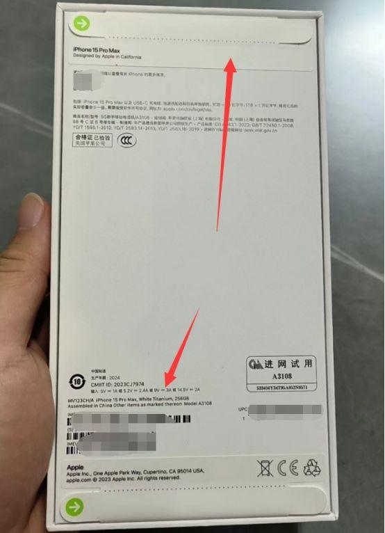 另一个粉丝购买iPhone15Pro Max后封机！一招教你如何正确检查机器！  第4张