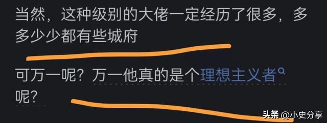 为何雷军身上没有酒色财气？看到网友的评论，真相来了  第5张