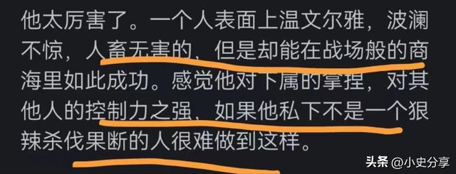 为何雷军身上没有酒色财气？看到网友的评论，真相来了  第9张