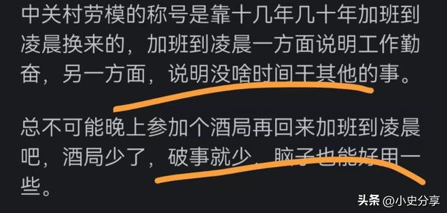 为何雷军身上没有酒色财气？看到网友的评论，真相来了  第10张