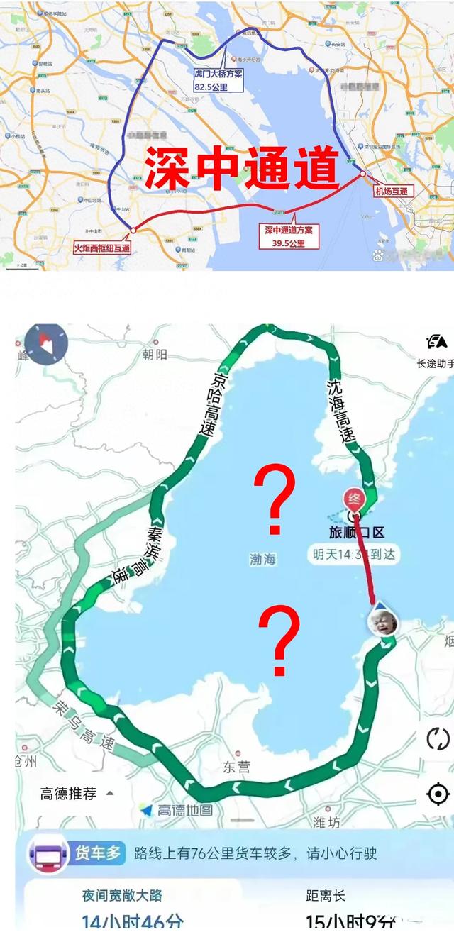 不公平不服气！深中通道终于正式通车，北方朋友质问是后娘养的吗？  第1张