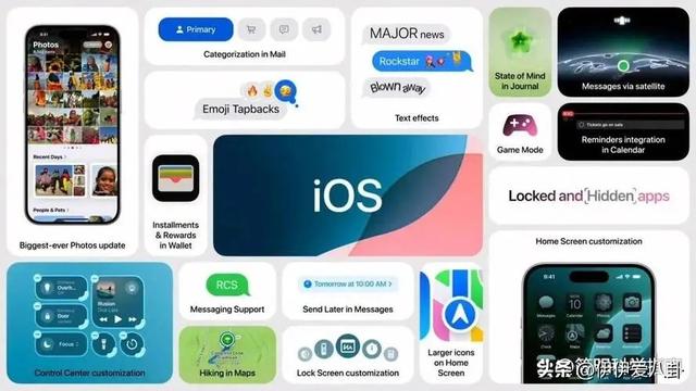 IOS18中文网络界面上线，取消了大量功能，保留了通话录音功能！  第2张