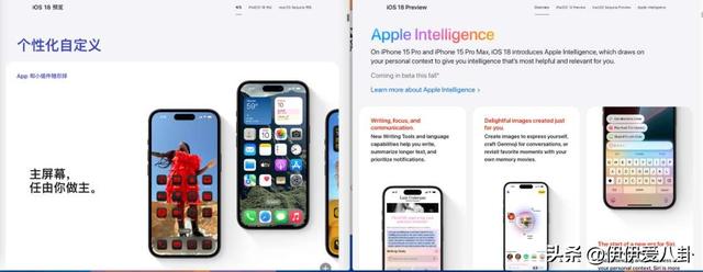 IOS18中文网络界面上线，取消了大量功能，保留了通话录音功能！  第3张